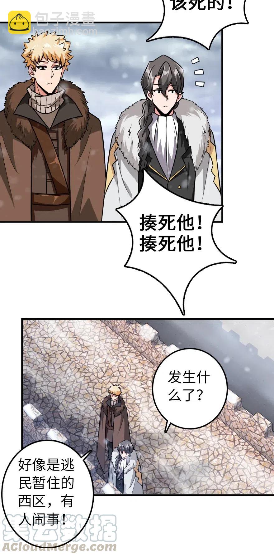 199 西境安全局6