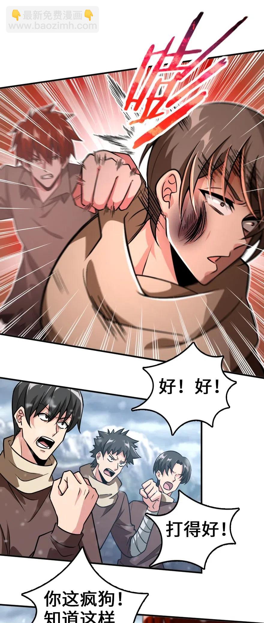 199 西境安全局7