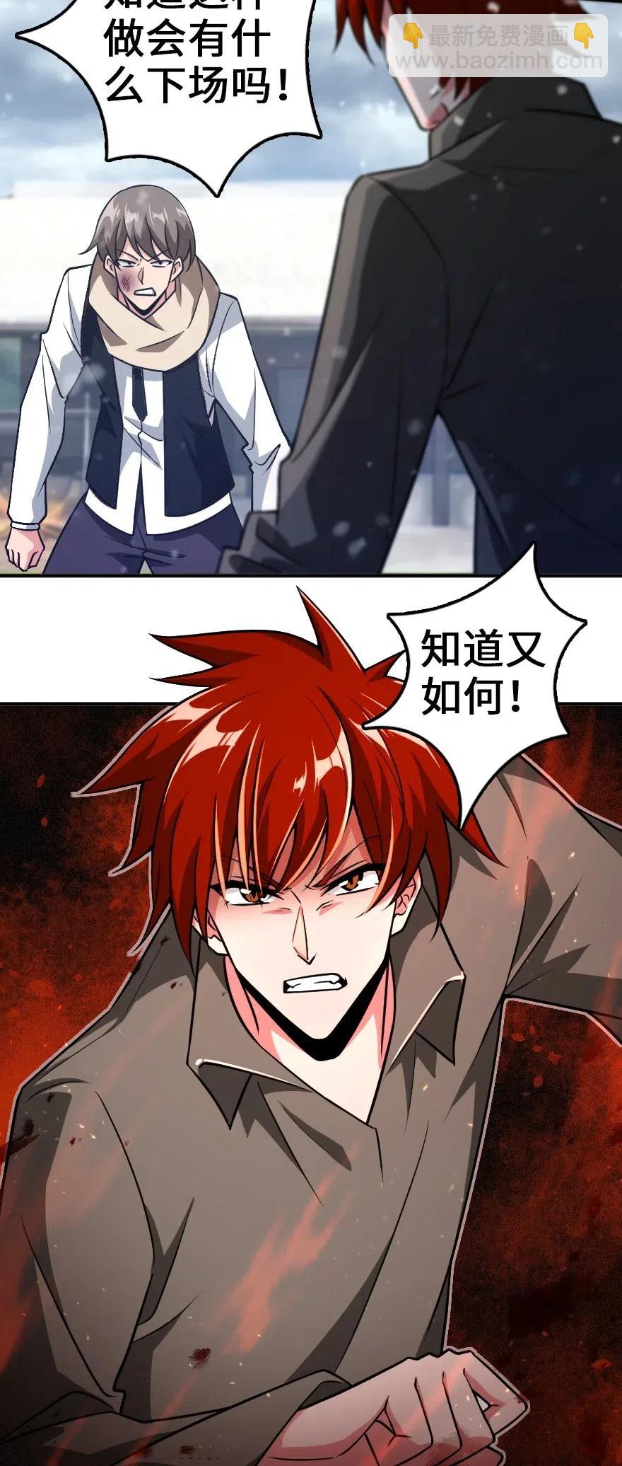 199 西境安全局8