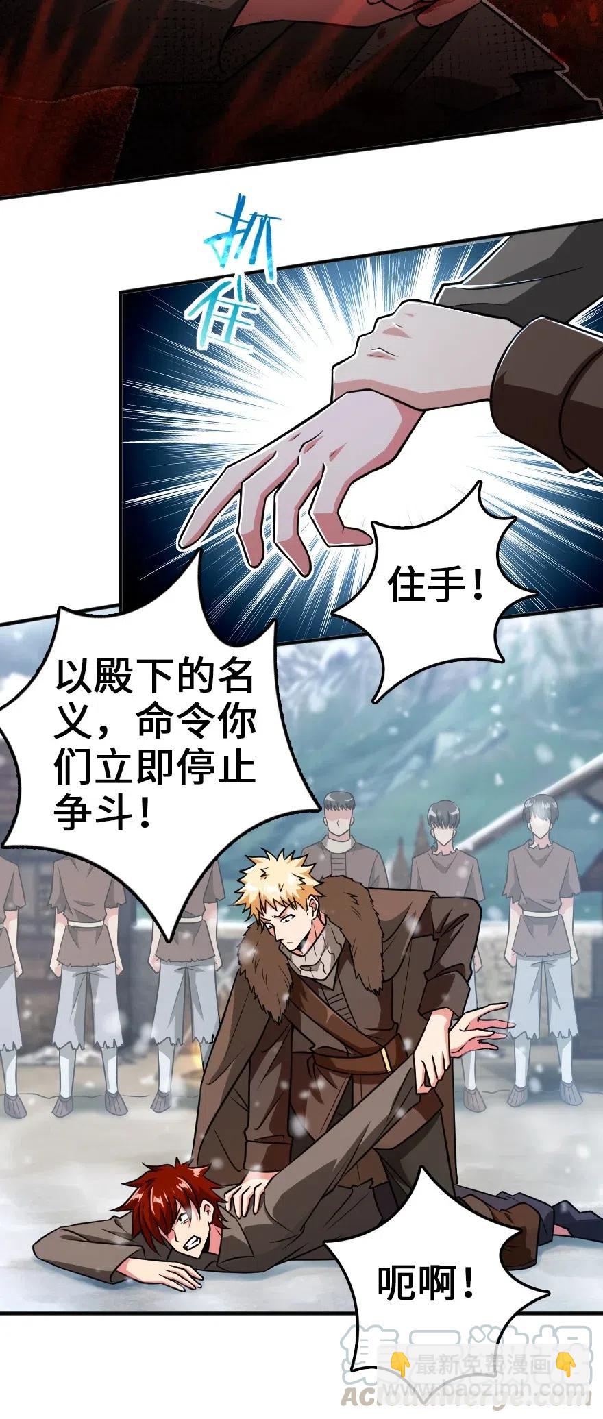 199 西境安全局9