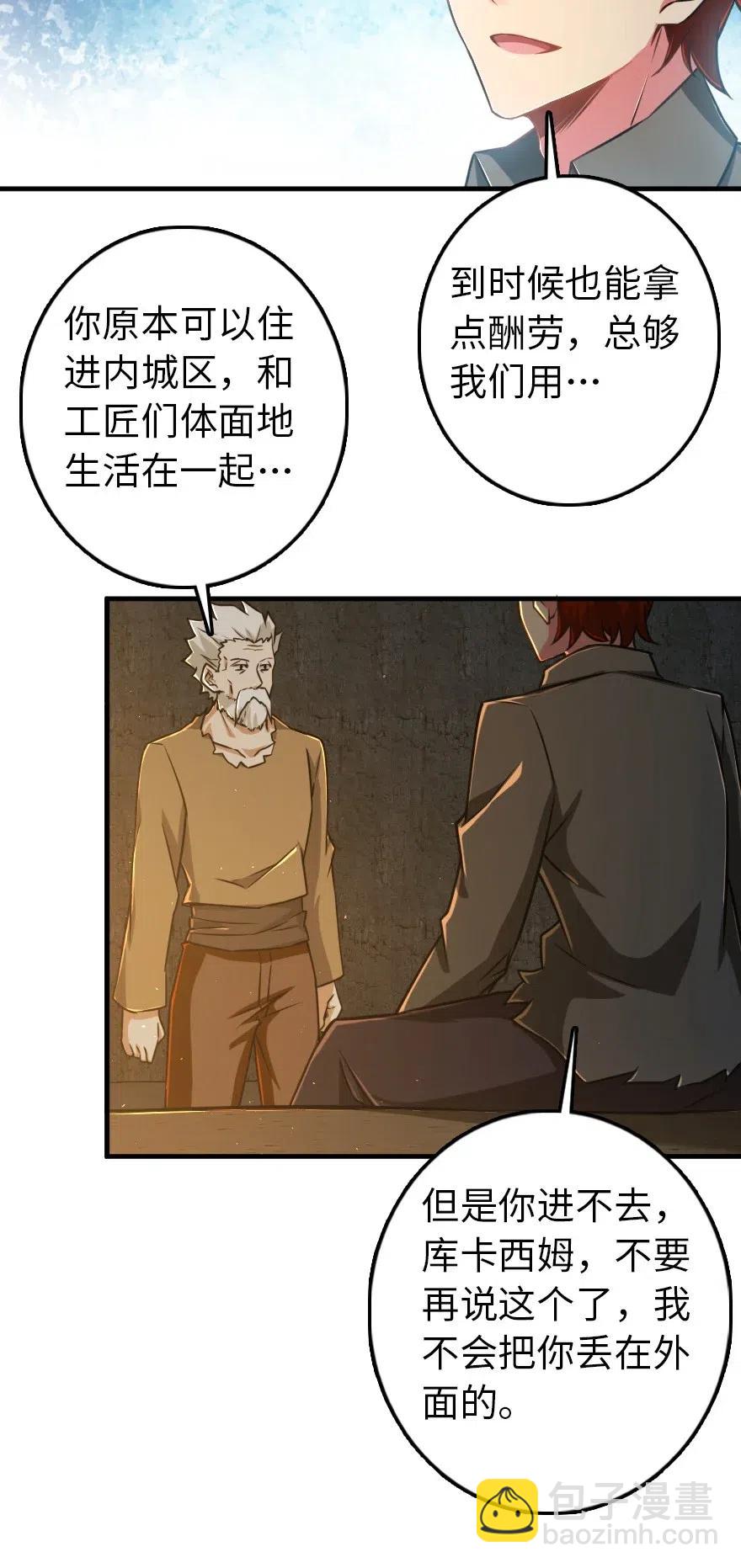 200 海洋的征兆10