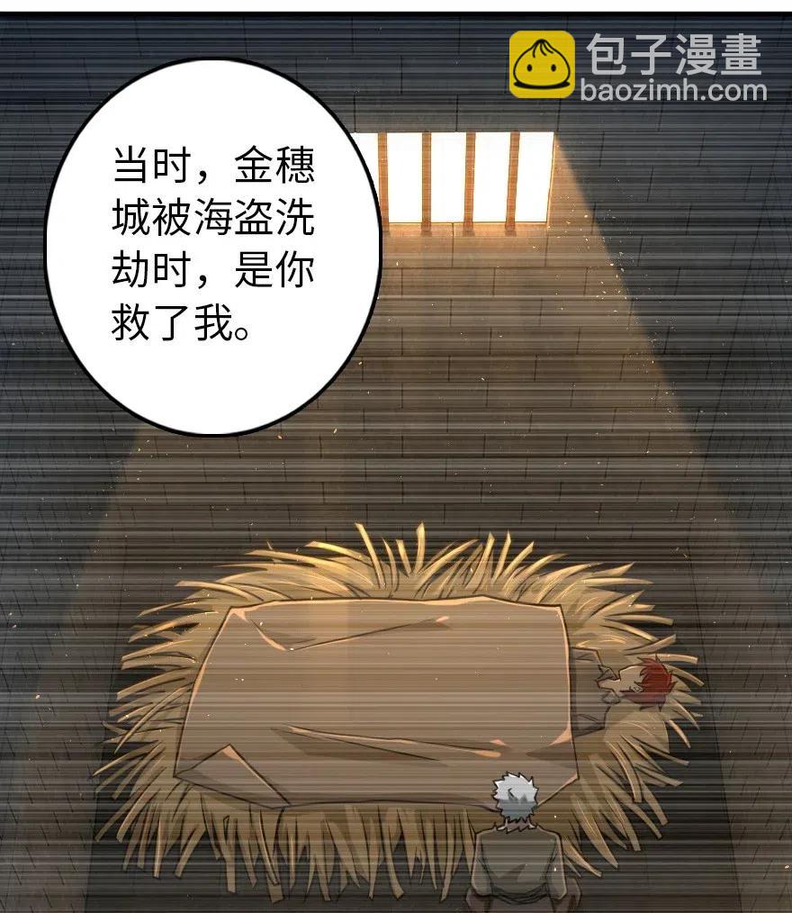 200 海洋的征兆11