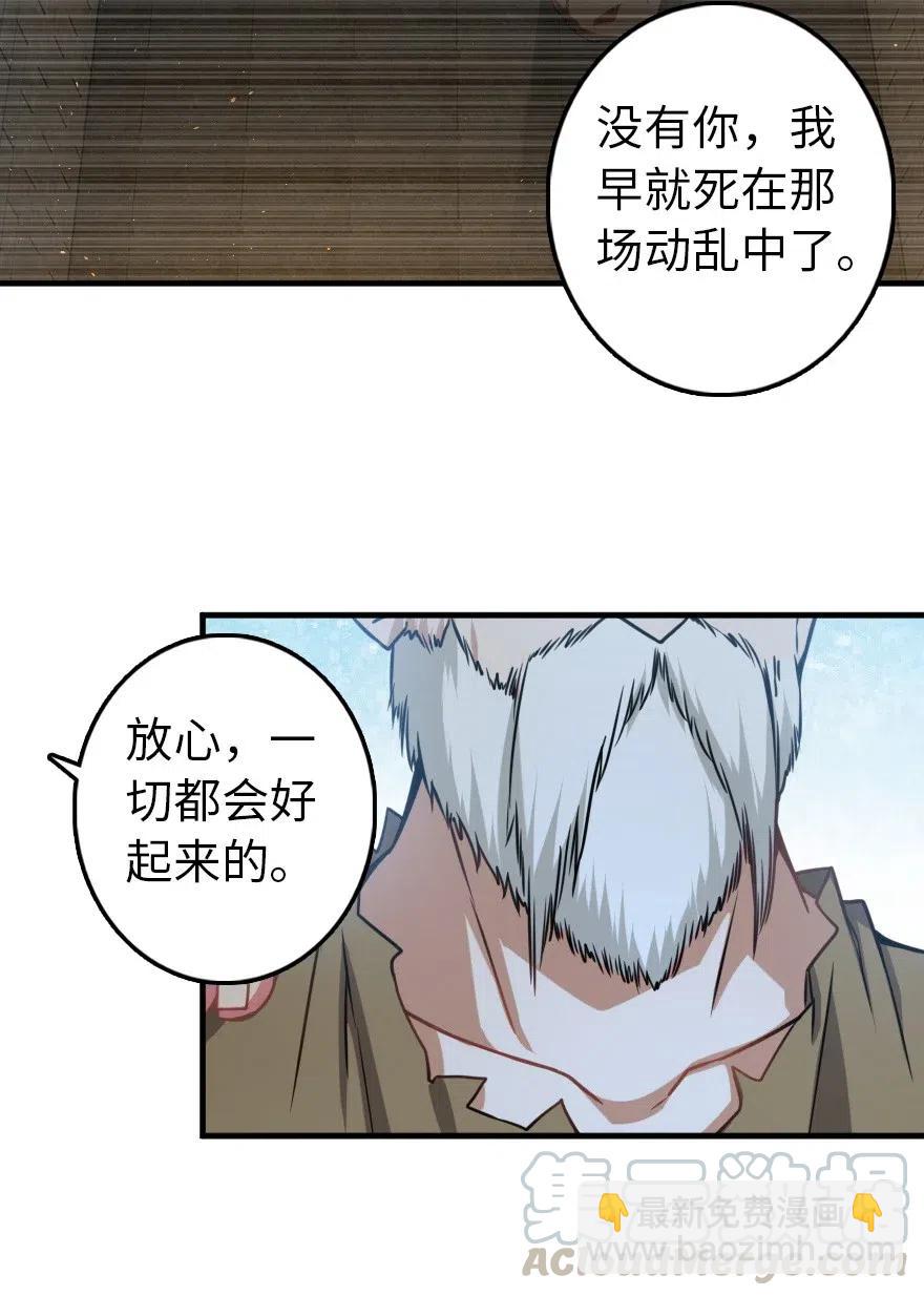 200 海洋的征兆12