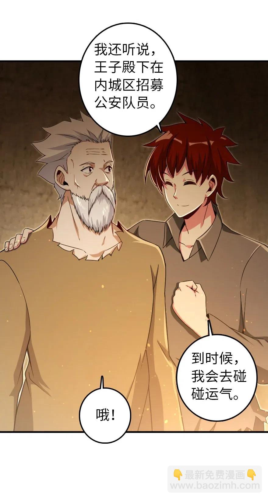 200 海洋的征兆13