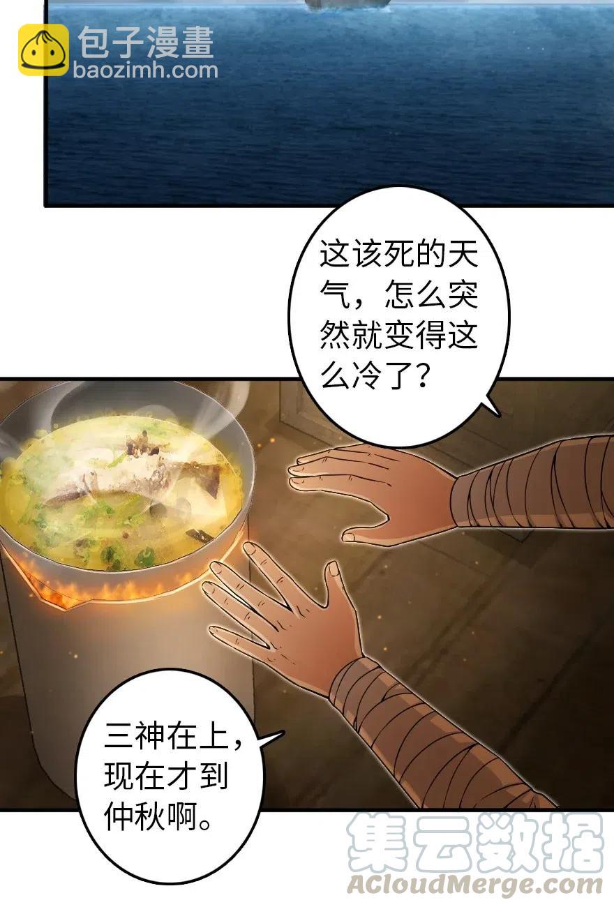 200 海洋的征兆15