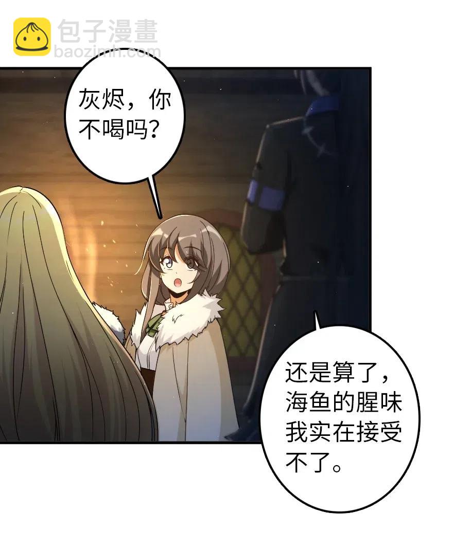200 海洋的征兆22