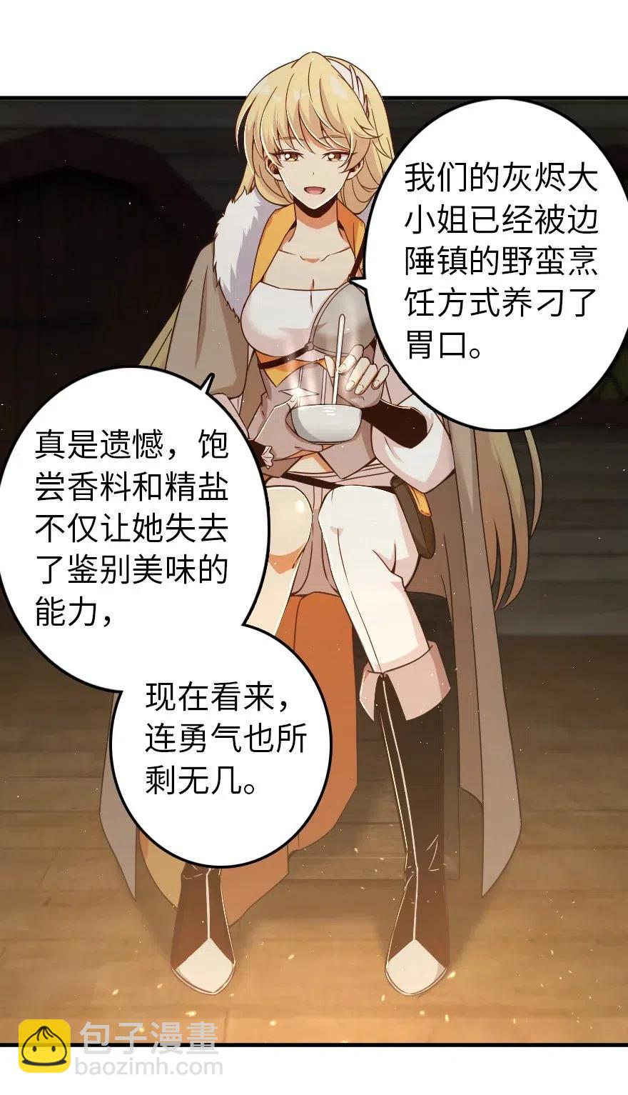 200 海洋的征兆23
