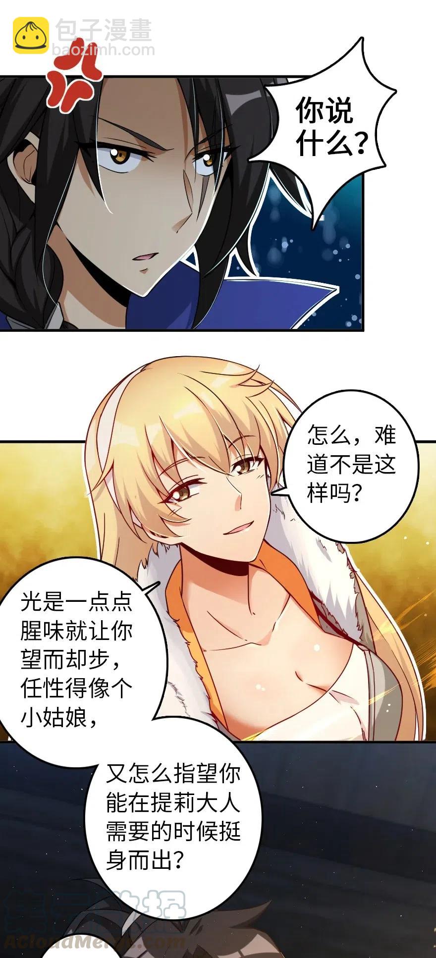200 海洋的征兆24