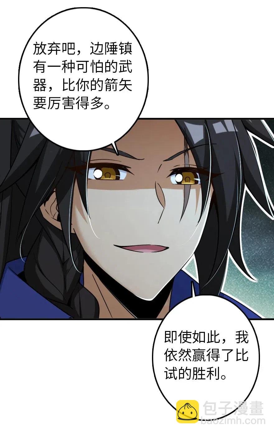 200 海洋的征兆26
