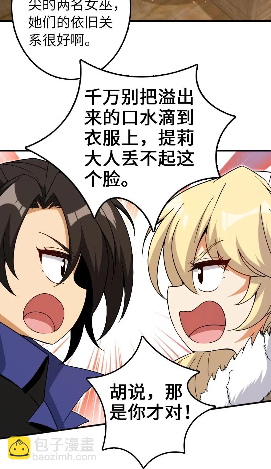 200 海洋的征兆29