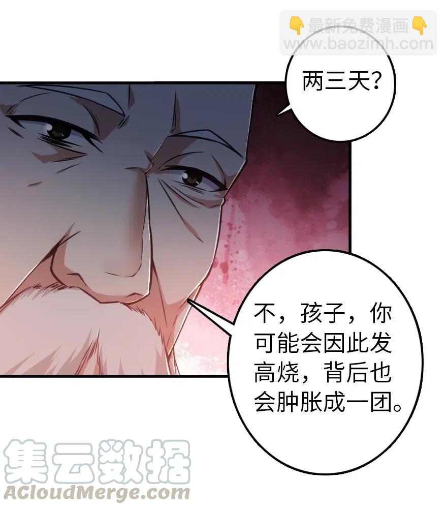 200 海洋的征兆3