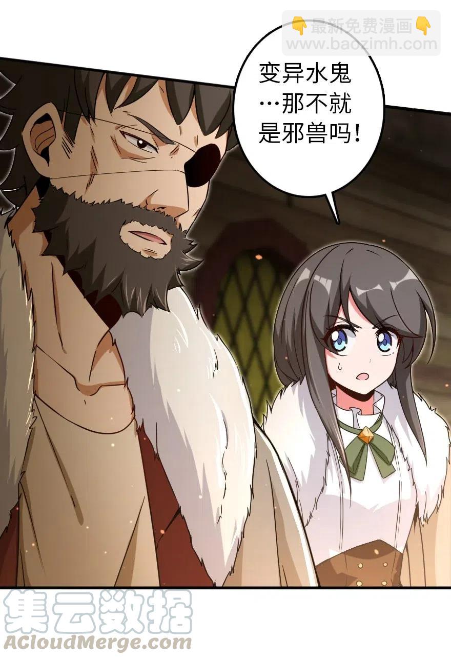 200 海洋的征兆33