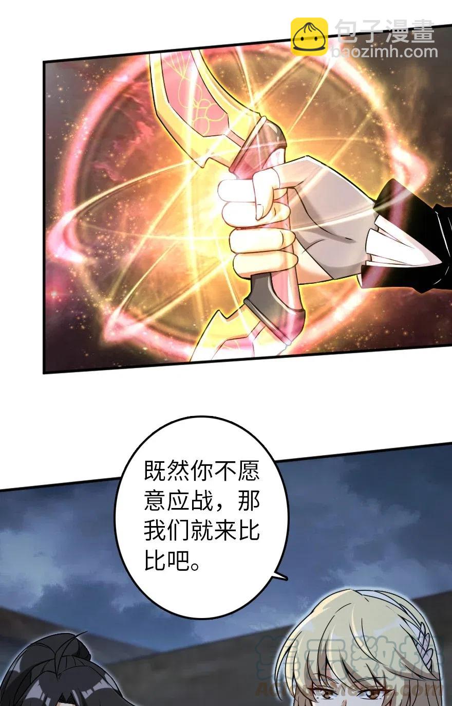 200 海洋的征兆36