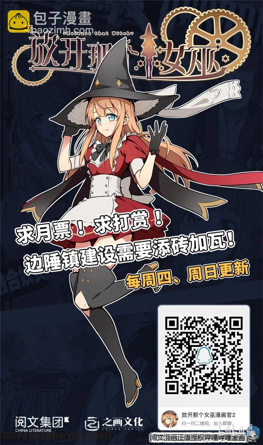 200 海洋的征兆42