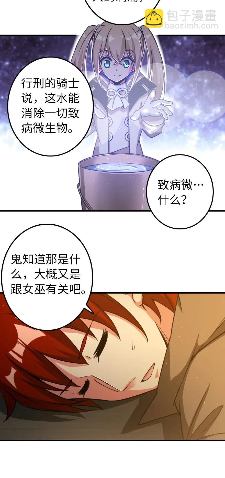 200 海洋的征兆5