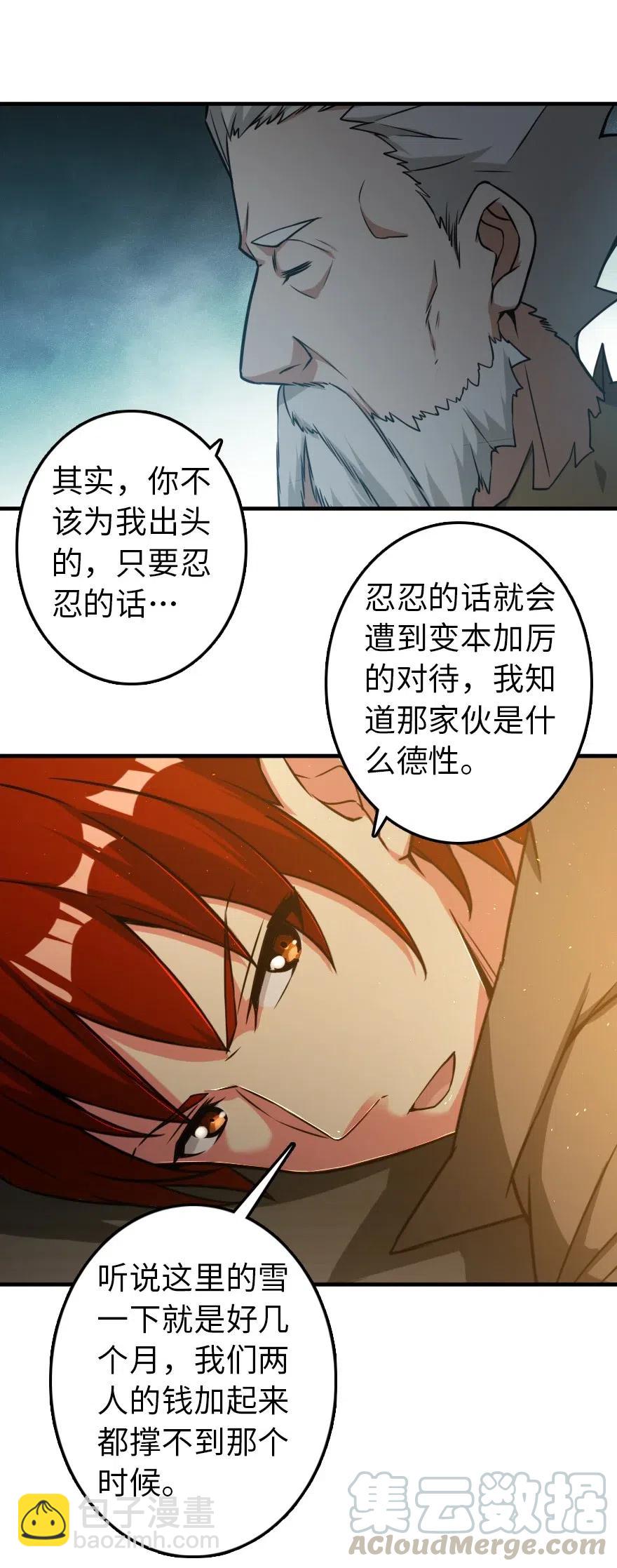 200 海洋的征兆6