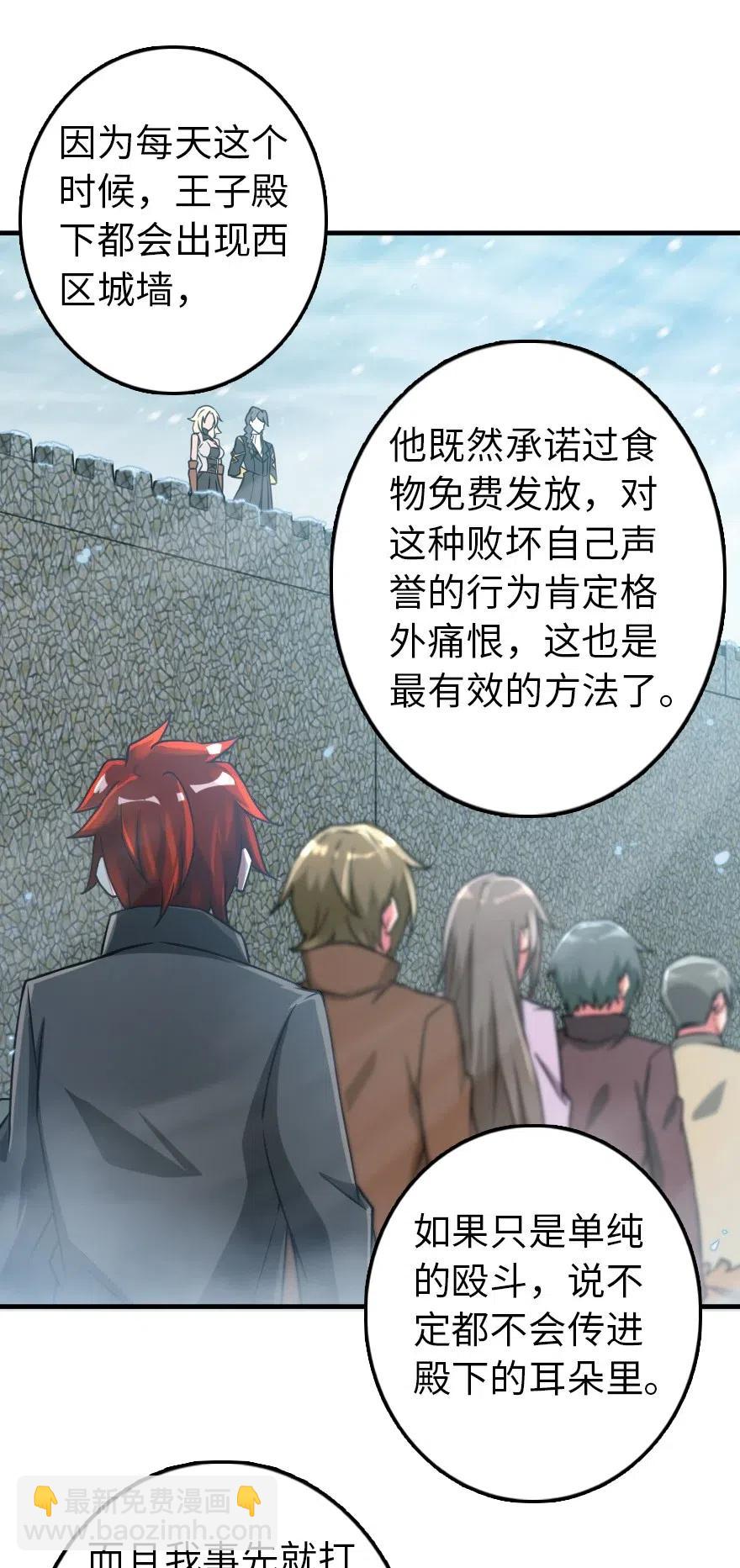 200 海洋的征兆8
