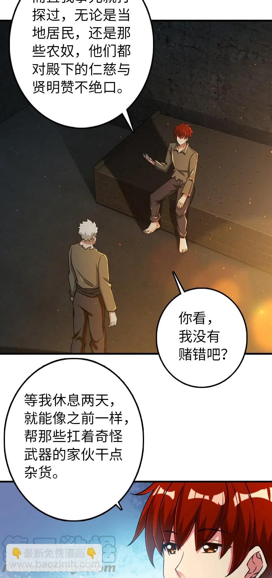 200 海洋的征兆9