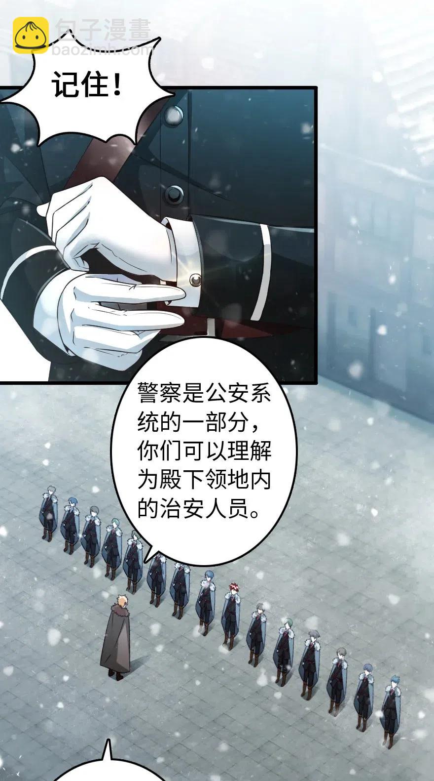 210 警察1