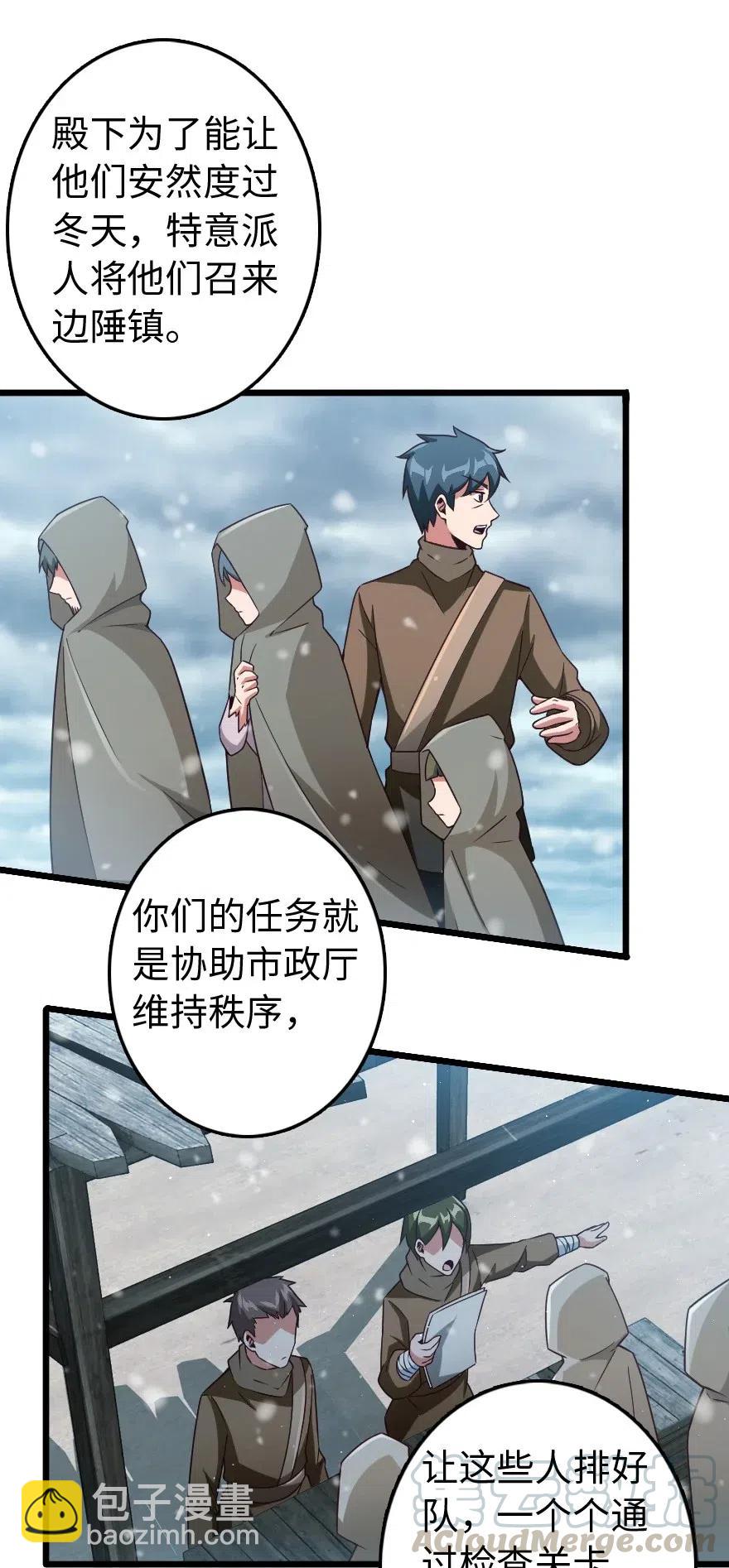 210 警察12