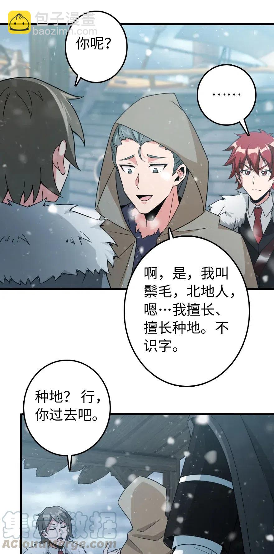 210 警察18