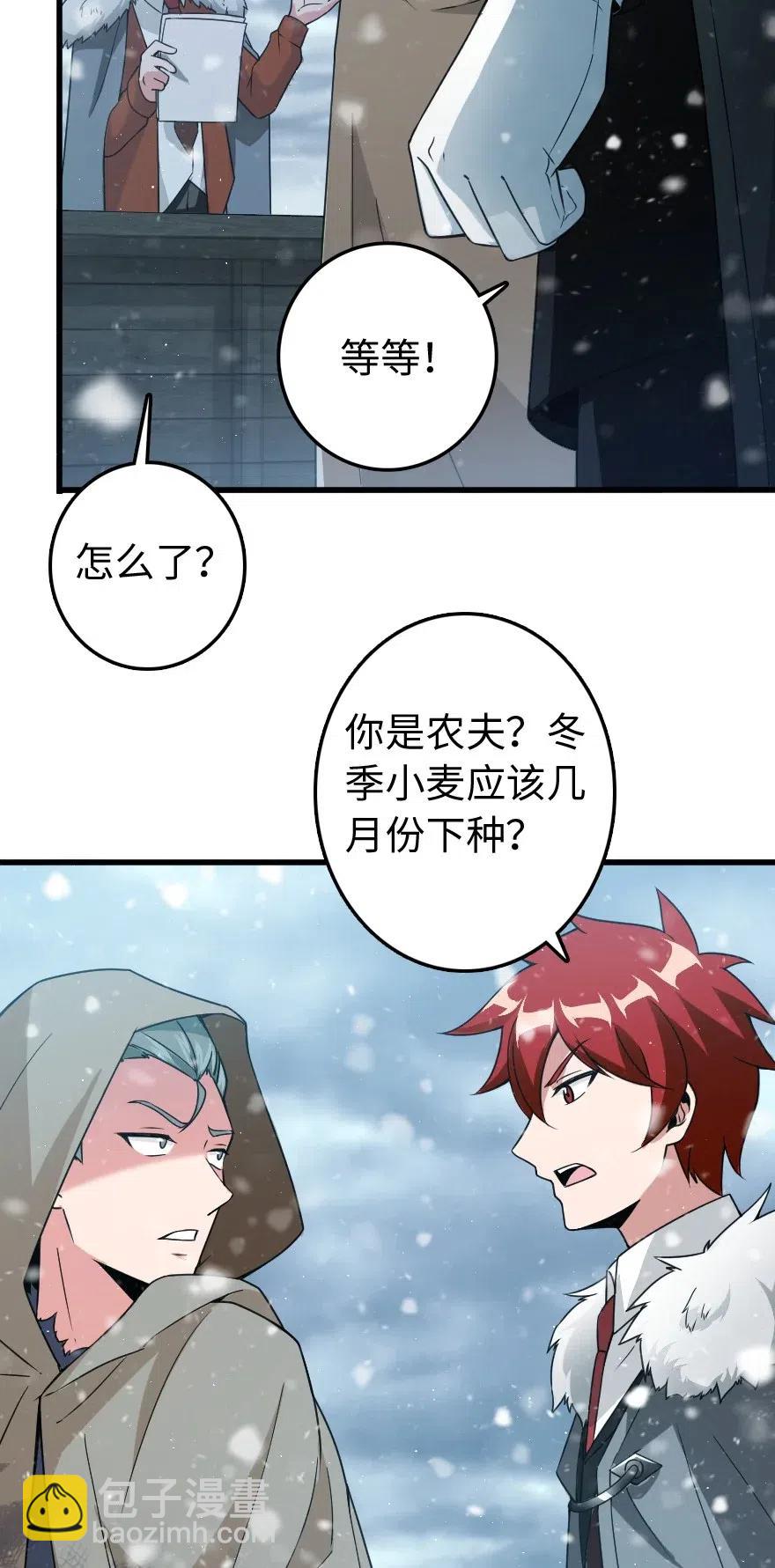 210 警察19