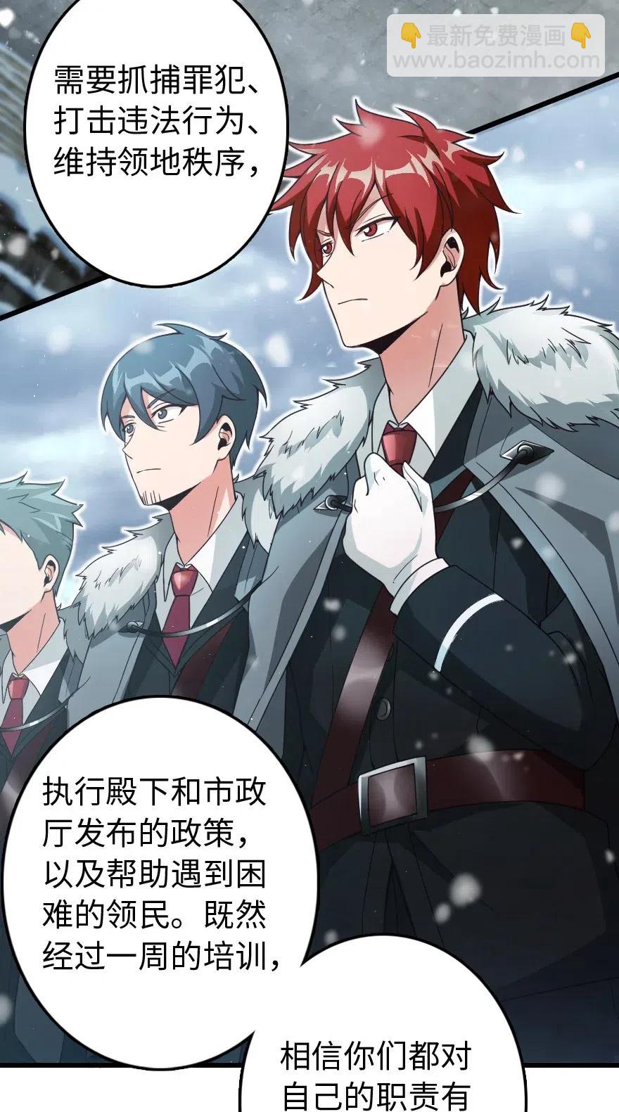 210 警察2