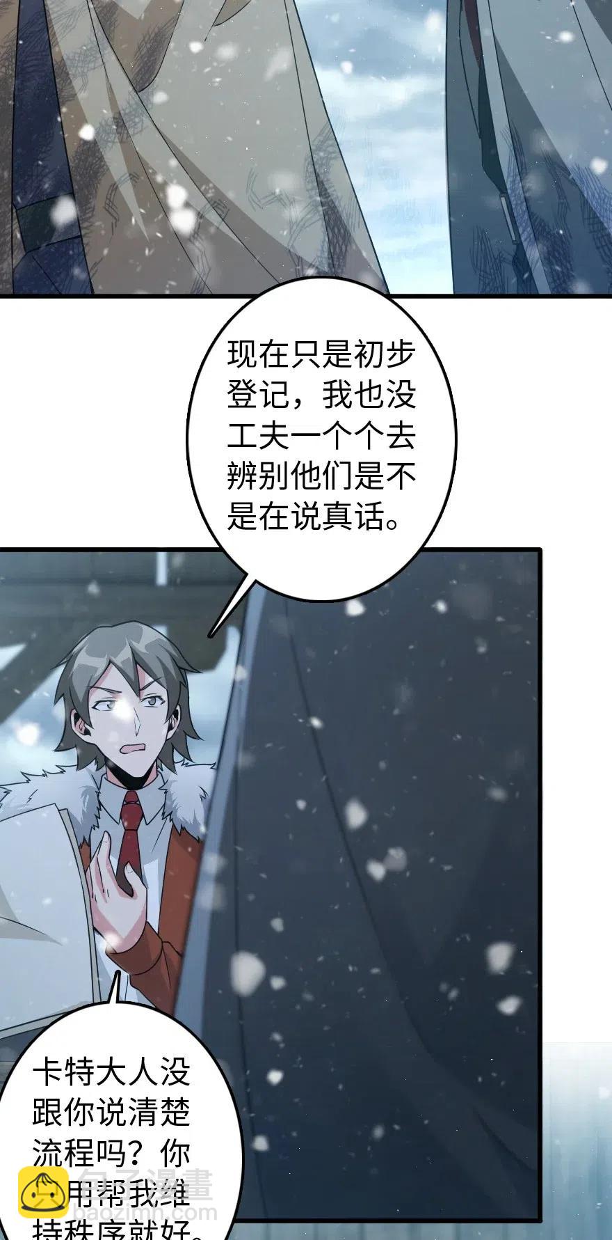 210 警察20