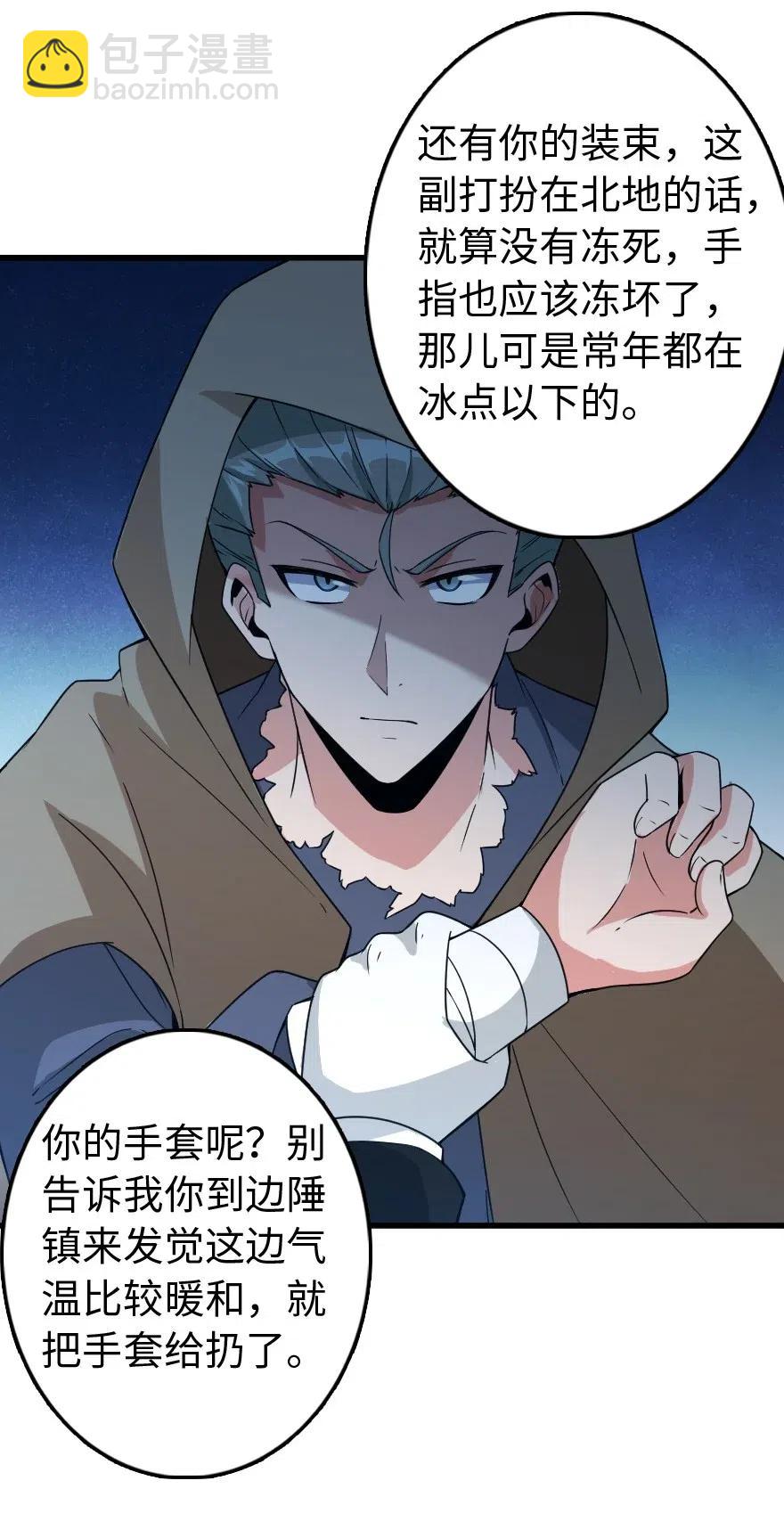 210 警察22
