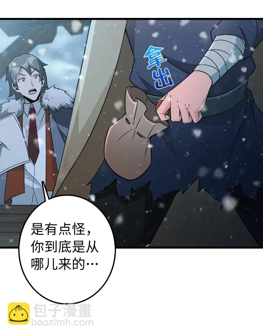 210 警察23
