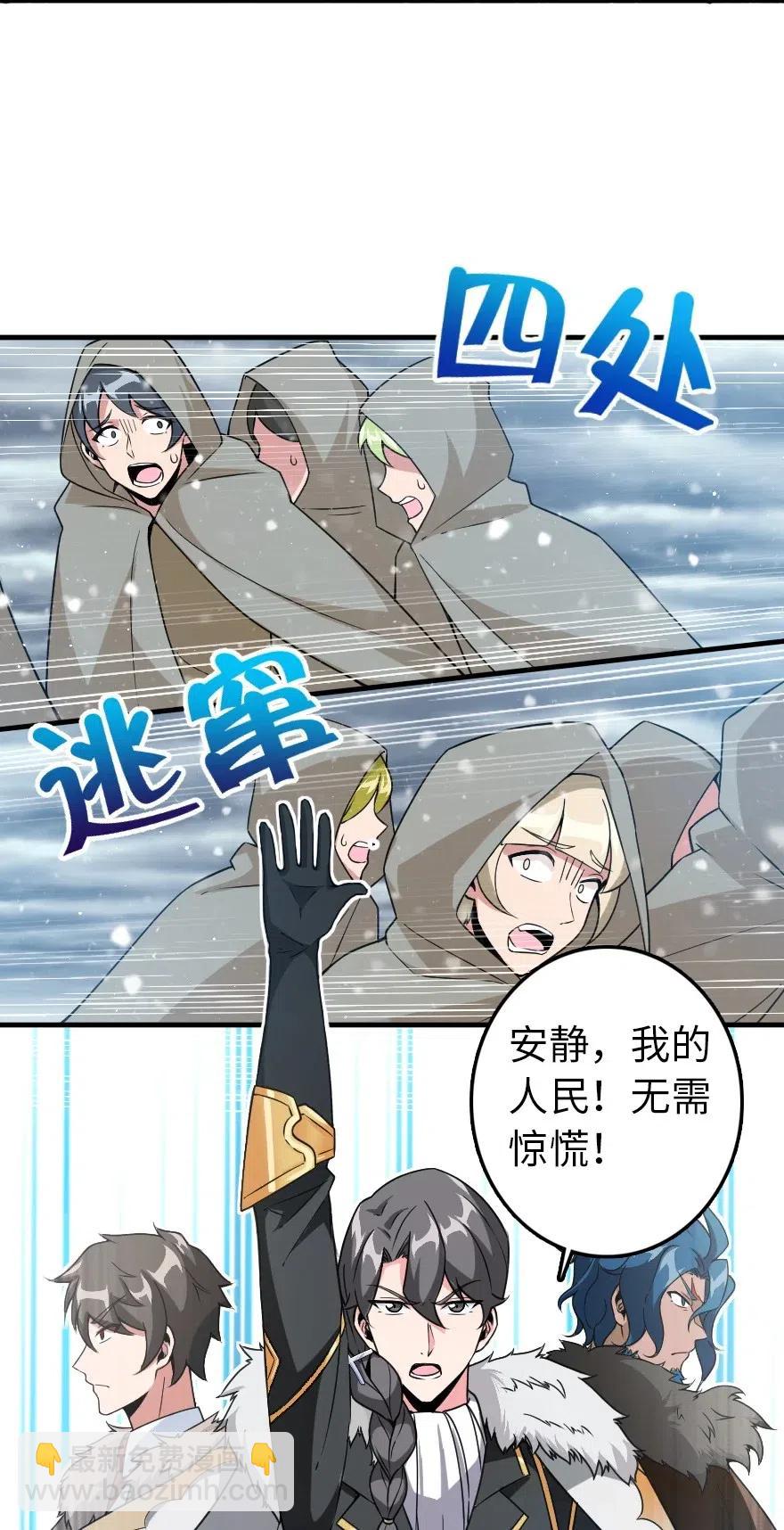 210 警察38