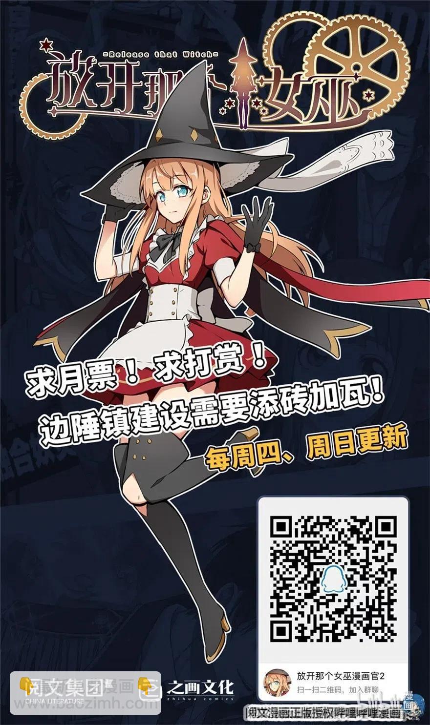 210 警察41