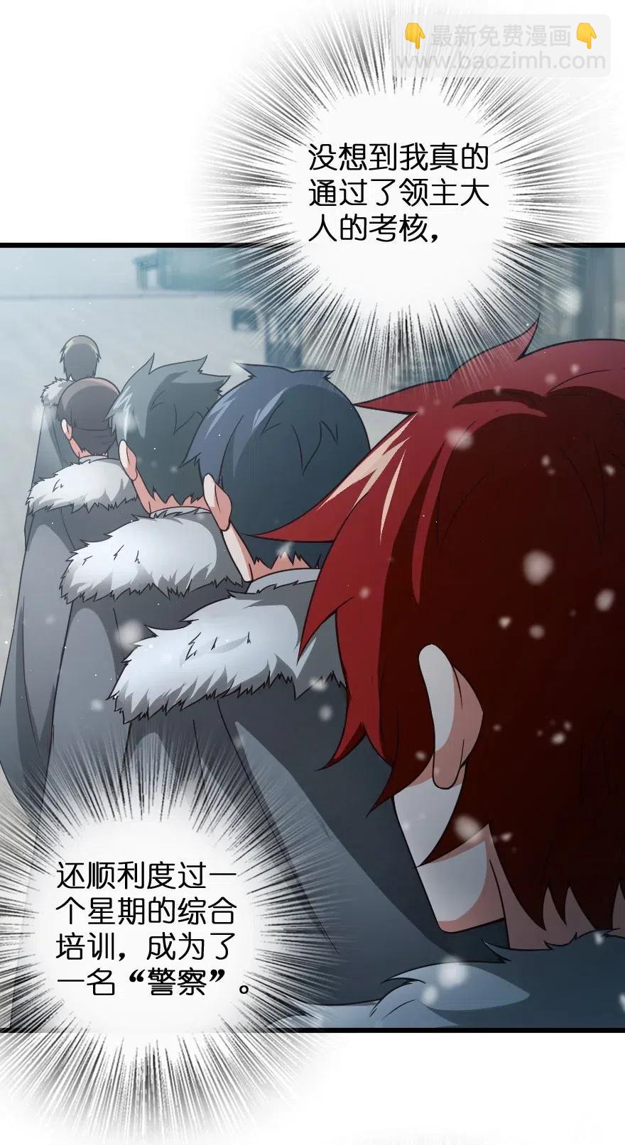210 警察5
