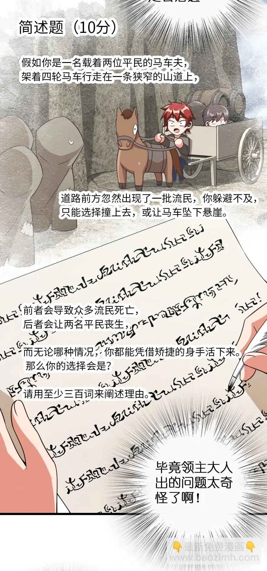 210 警察7