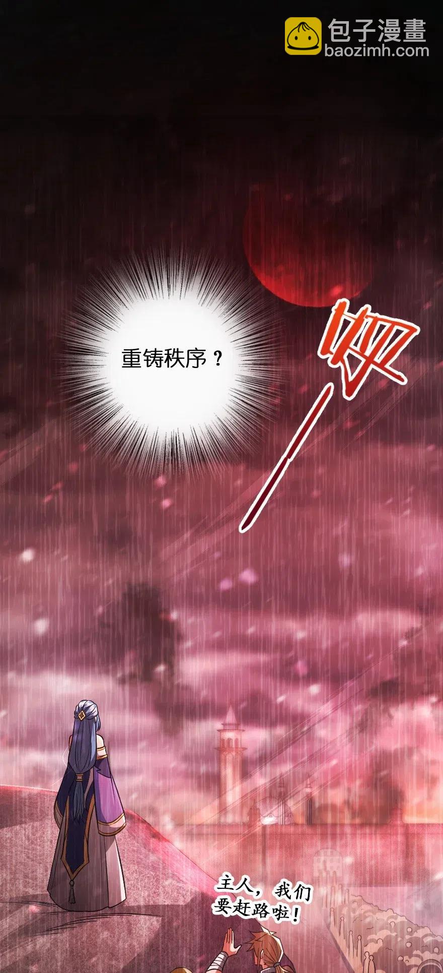 213 将这声音传递下去1