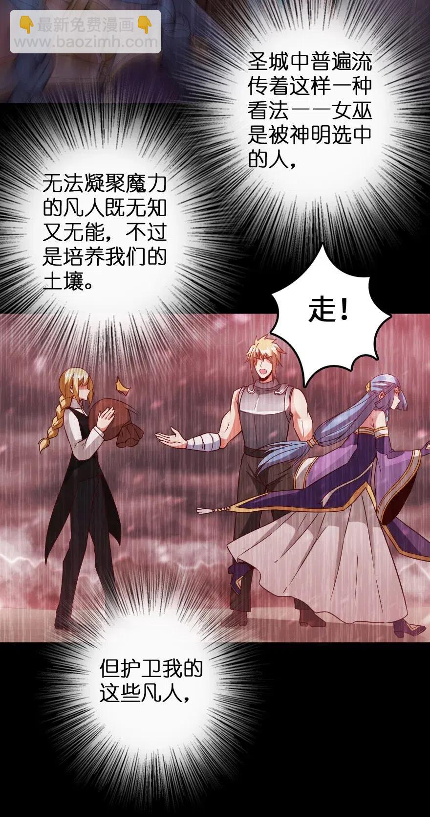 213 将这声音传递下去13