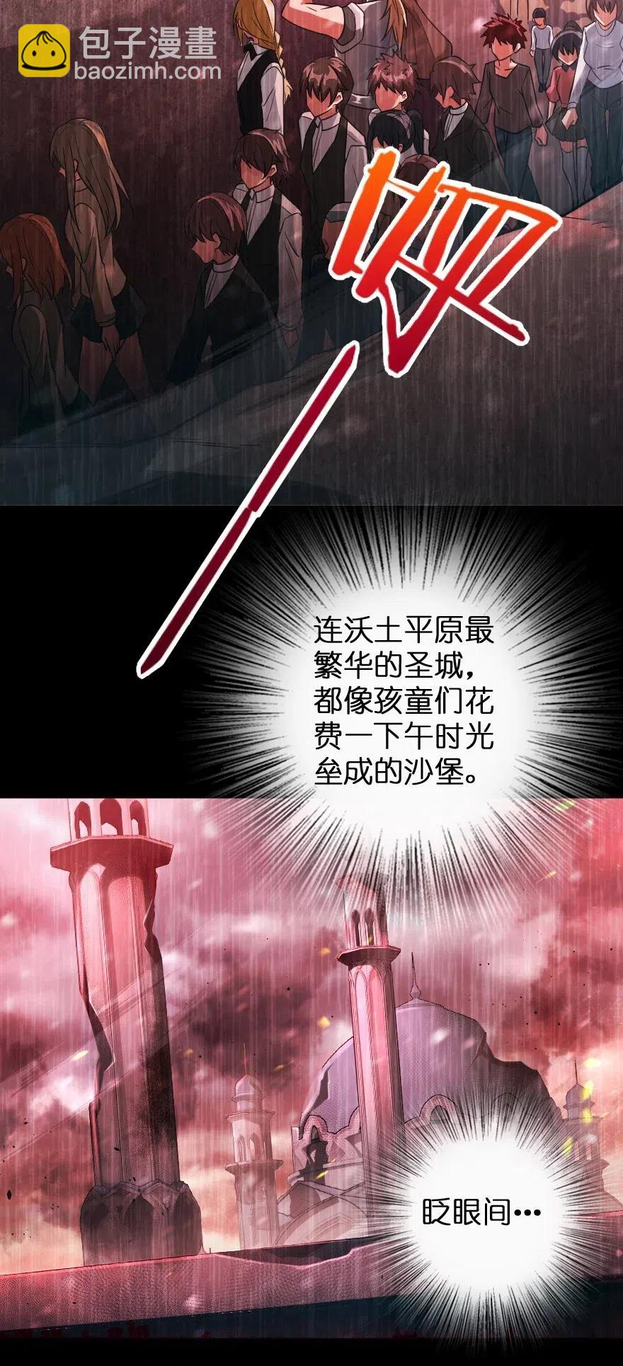 213 将这声音传递下去2