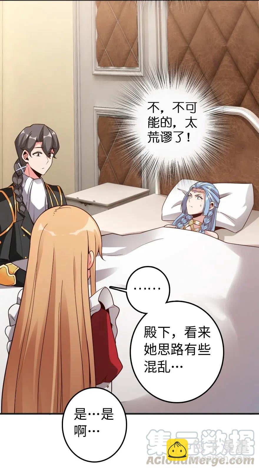 213 将这声音传递下去48