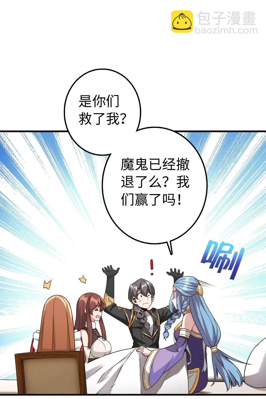 213 将这声音传递下去53