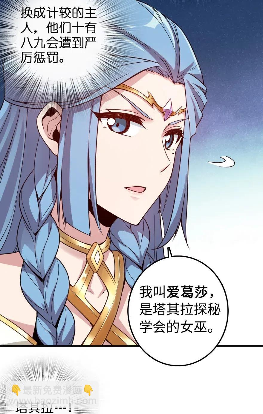 213 将这声音传递下去57