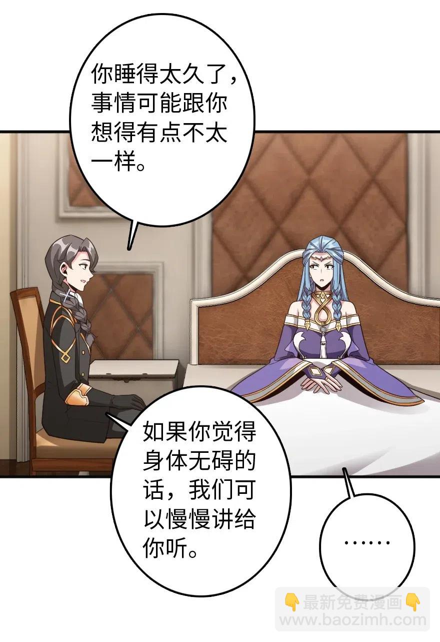 213 将这声音传递下去59