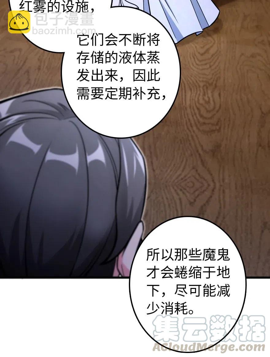 220 我是这么相信的12