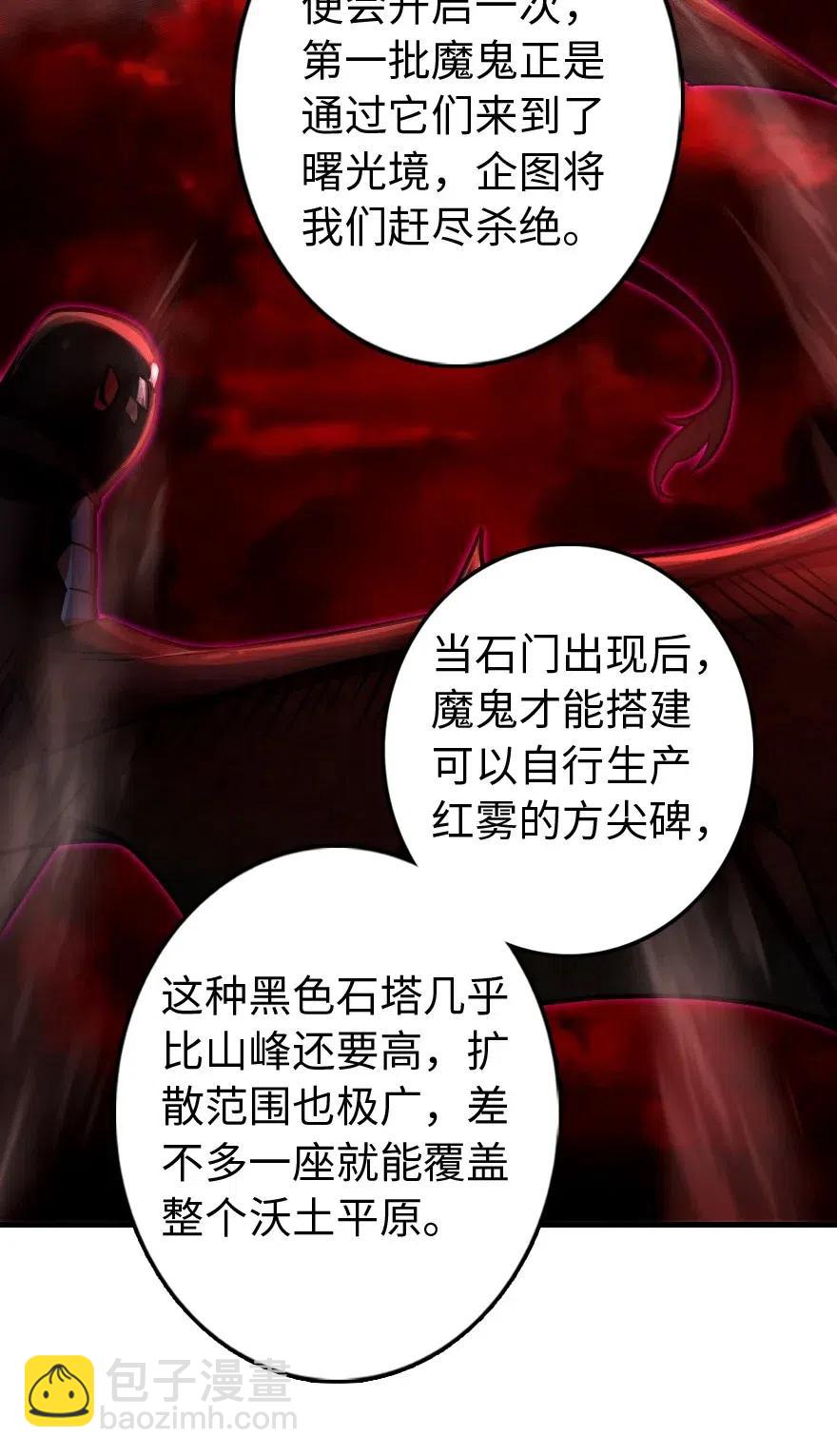 220 我是这么相信的23