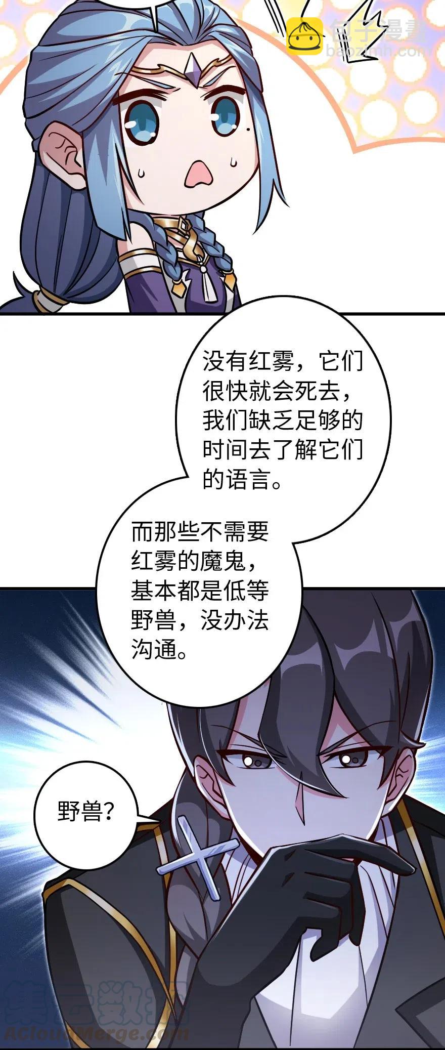 220 我是这么相信的3