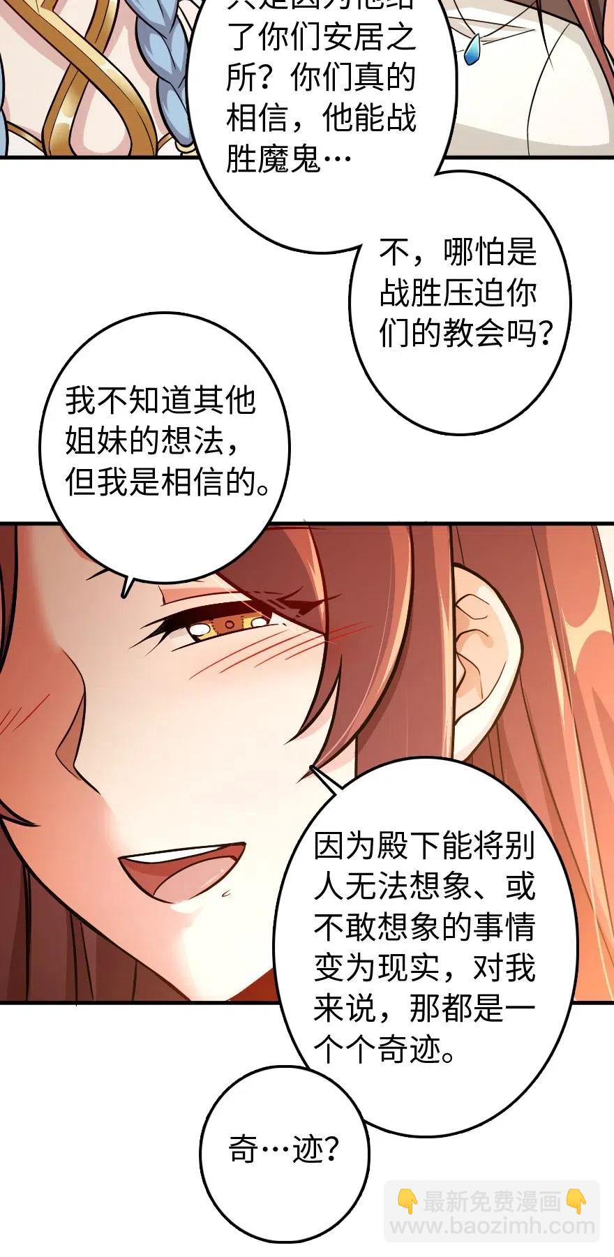 220 我是这么相信的37