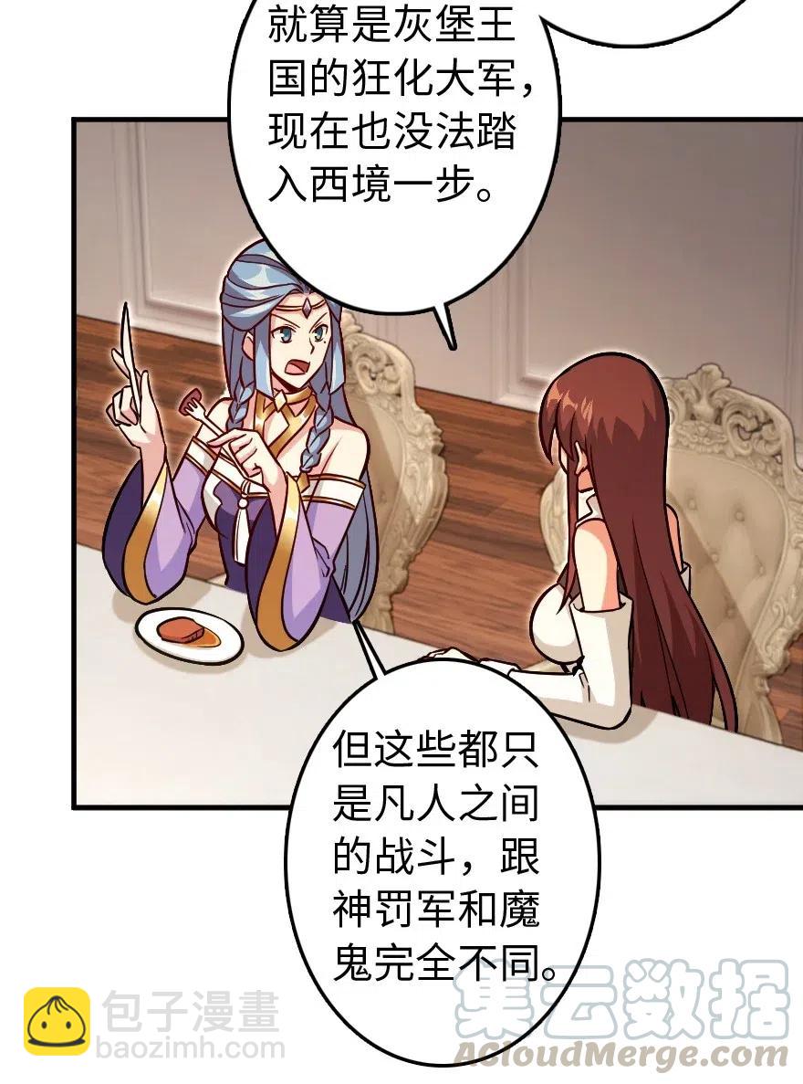 220 我是这么相信的39