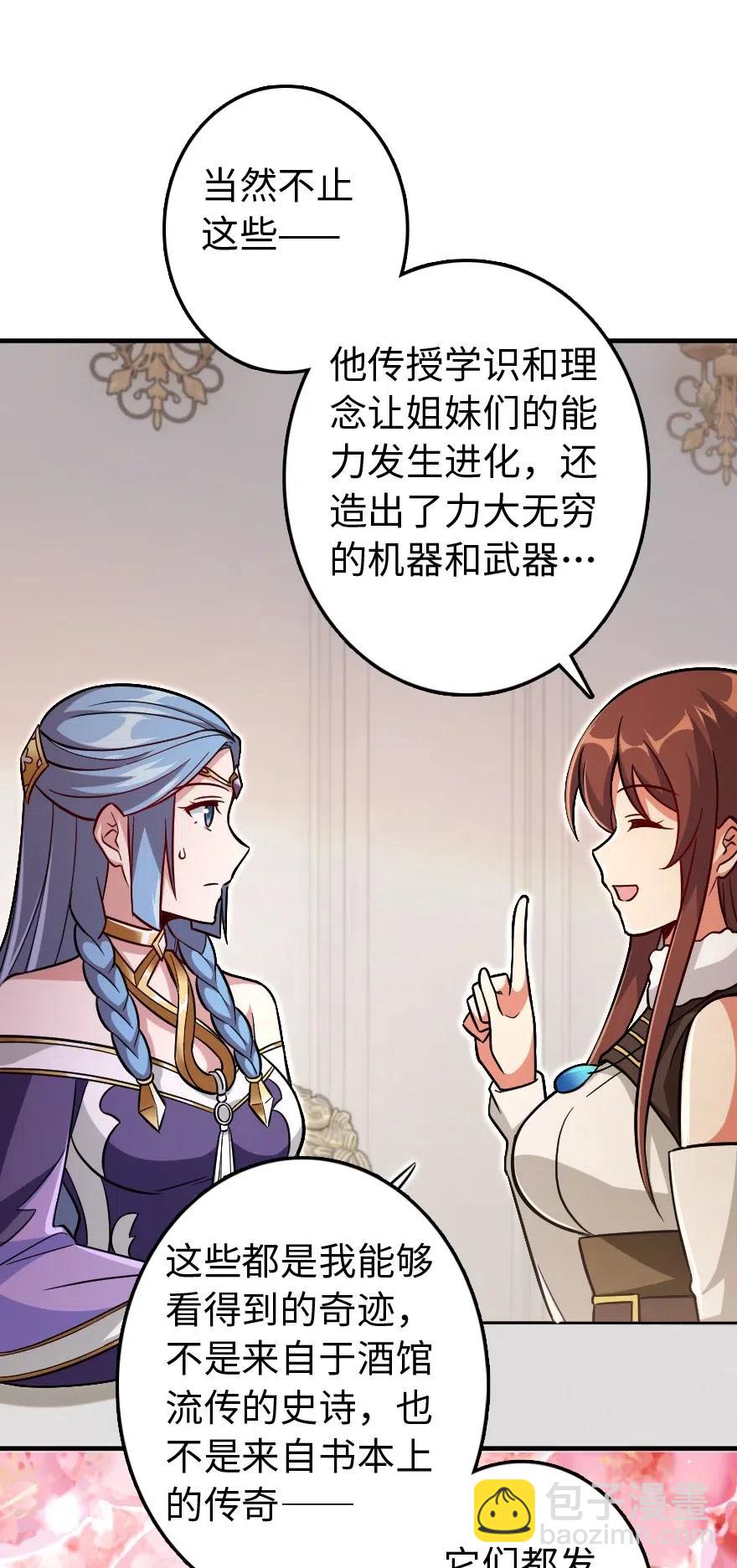 220 我是这么相信的40