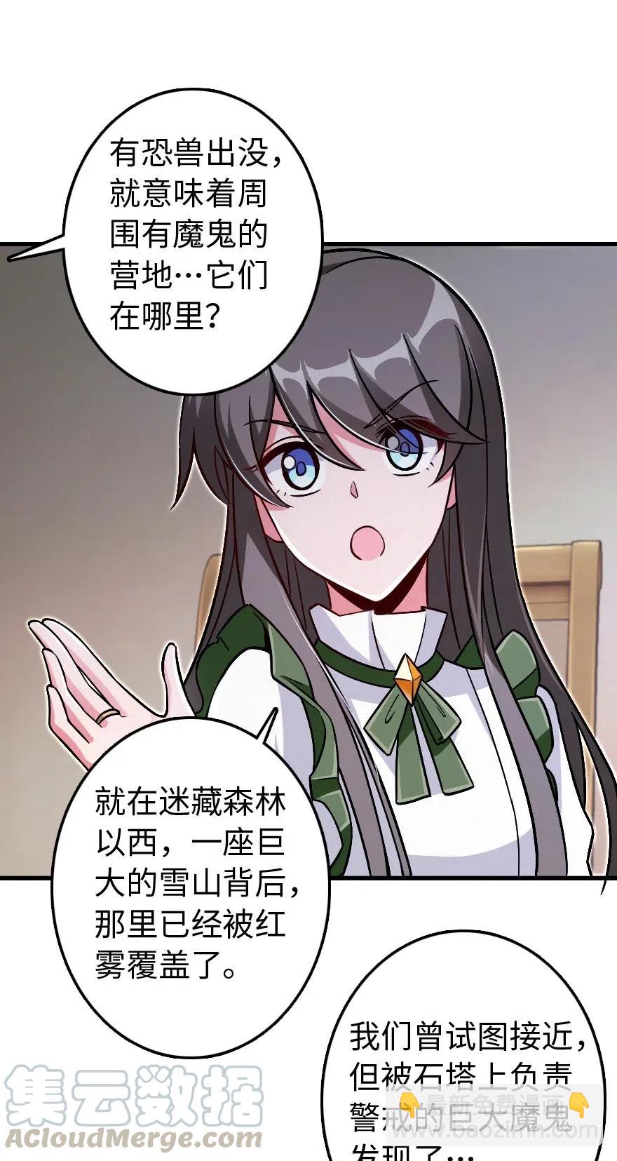 220 我是这么相信的9