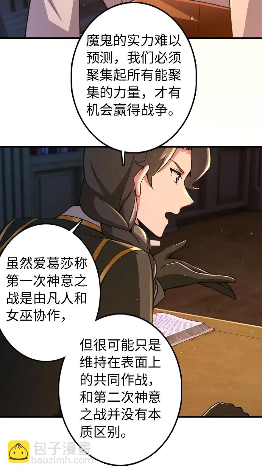 222 不同的选择15