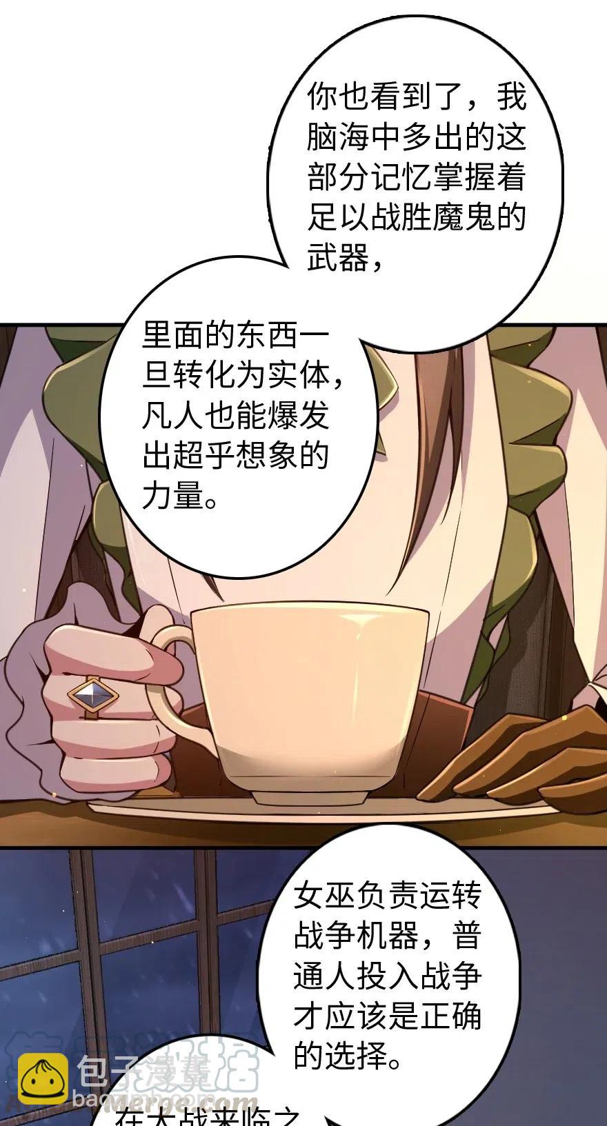 222 不同的选择16